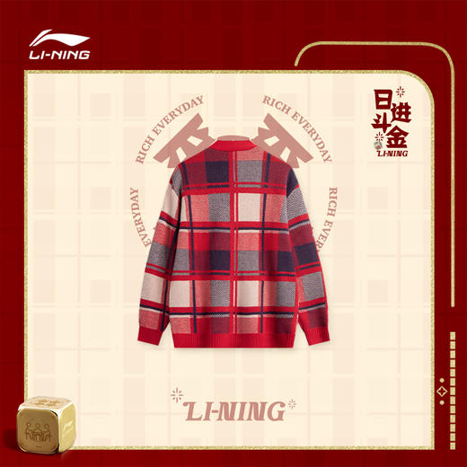 【M/L/3XL断码】李宁日进斗金系列男子宽松开衫编织衫AMBV029【库存有限，如无货将做退款，介意慎拍！】 商品图0