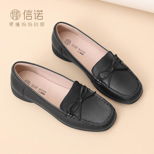 信诺2025年春季新款女鞋舒适英伦风真皮乐福鞋厚底坡跟单鞋妈妈鞋5C1950-2 商品图4