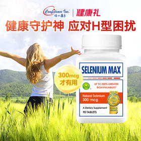 【日常好物丨美国麦芽硒元素片】精选好麦芽硒，27小时三重精粹，每天1片，补充硒元素