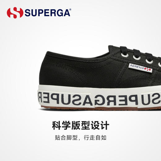 SUPERGA时尚logo款休闲学生低帮帆布鞋男女同款板鞋经典防滑 商品图2