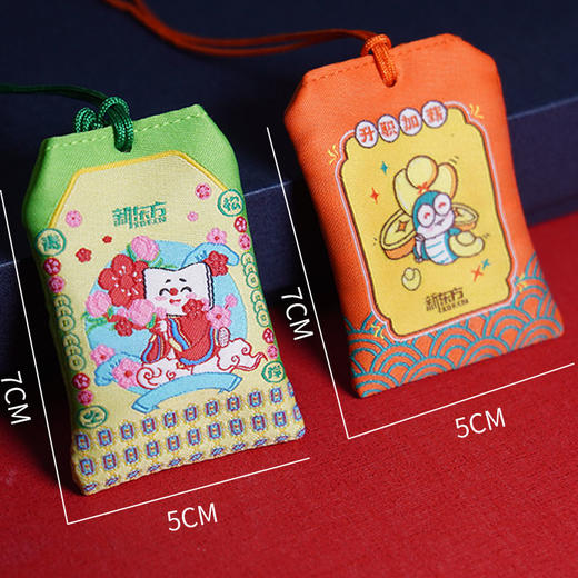 【新东方】福袋盲盒-青松上岸/荷气生财(随机发货) 商品图0