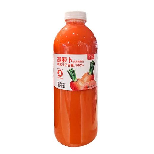 植然乐 胡萝卜复合果蔬汁 1L/瓶 商品图0