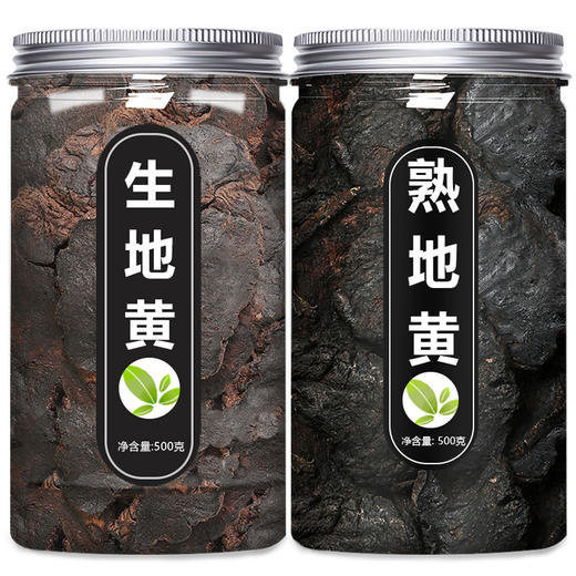 生地熟地中药材正品野生新鲜片怀生地黄泡水煲汤粉九蒸九晒熟地黄 商品图4