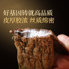 菟丝子杜仲茶兔丝子中药材正品官方旗舰店野生泡水喝的功效与作用 商品缩略图3