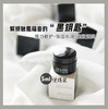 价值295！阿玛尼黑钥匙面霜至臻焕颜面霜1ml/5ml 商品缩略图0