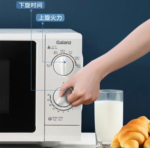 格兰仕微波炉P70F23P-G5(S0) 商品图5