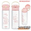 THEMOS膳魔师Tritan运动直饮水杯600ml-猫咪粉 商品缩略图0