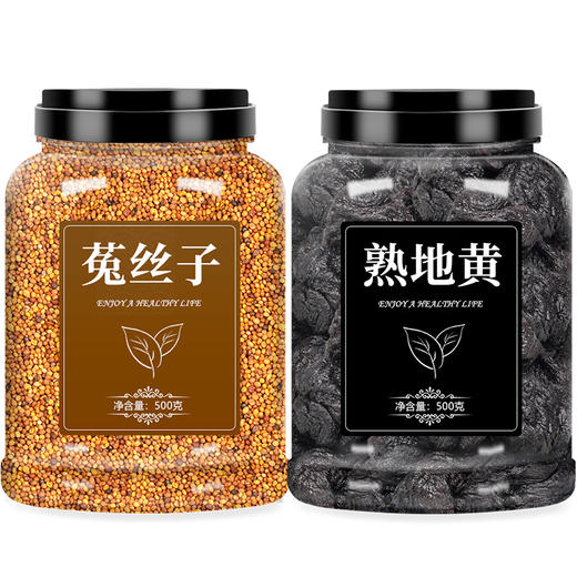 菟丝子和熟地黄旗舰店中药材正品兔丝子老熟地片泡水茶泡酒生地粉 商品图4