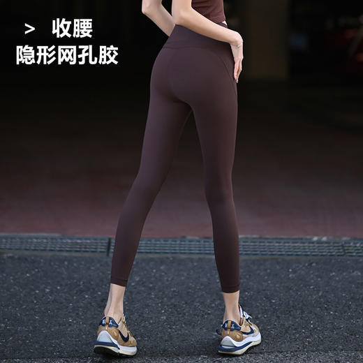 Beemen网孔胶收腹 守住小肚腩 透气又显瘦 轻塑形高腰瑜伽裤 蜜桃臀线 饱满翘臀 健身运动紧身长裤 商品图0