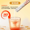 薄荷健康 满感饮餐前饱腹饮食糖油管理期食欲控量饮料 非代餐食品 商品缩略图3