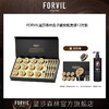 FORVIL温莎森林鱼子酱安瓶发膜12对装 商品缩略图0