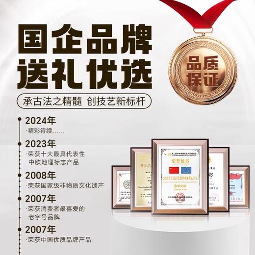 金华火腿分割礼盒3.5kg 商品图4