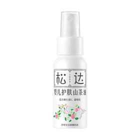 松达婴儿护肤山茶油50ml