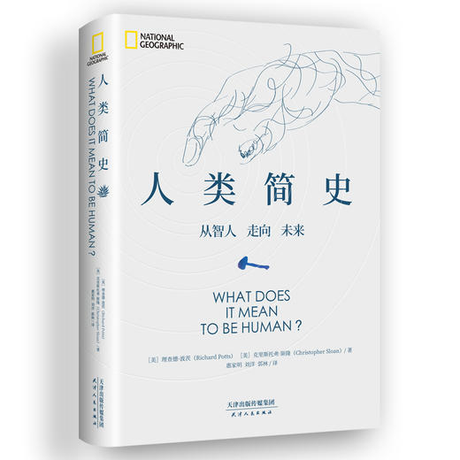 人类简史 商品图0