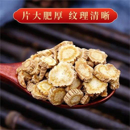 黄芪白术防风金银花茶中药材正品官方旗舰店野生切片泡水喝的功效 商品图3