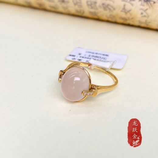 18k金芙蓉石戒指,3.31克,圈口：16# 商品图0