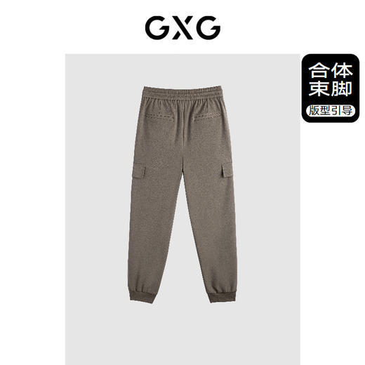 GXG男装  灰绿休闲束脚长裤 冬季热卖休闲裤GEX10227134 商品图1