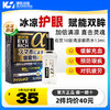 日本佐贺清凉护目眼药水抗疲劳缓解眼模糊眼干眼涩去红血丝滴眼液 商品缩略图0