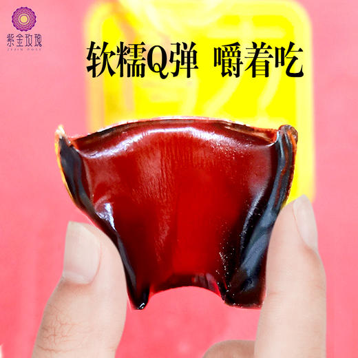 鲜食阿胶150g盒装 商品图3