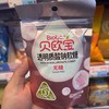 贝欧宝无糖软糖70g 商品缩略图3