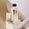 好望水 0糖薏米水植物饮料 500ml/瓶 商品缩略图1