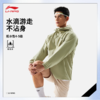 【M-3XL断码】李宁健身系列男子加绒保暖防泼水运动风衣AFDV081 【库存有限，如无货将做退款，介意慎拍！】 商品缩略图3
