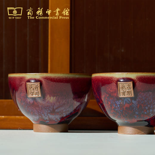 【商务印书馆涵芬文创】钧瓷套装（一壶两杯） 商品图3