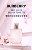 【航免仓】巴宝莉红粉恋歌粉红香水100ml 商品缩略图1