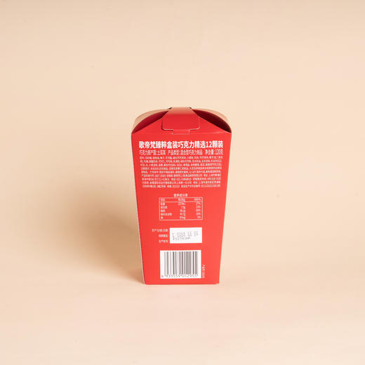 歌帝梵臻粹盒装巧克力精选12颗装 商品图1