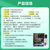 日本佐贺清凉护目眼药水抗疲劳缓解眼模糊眼干眼涩去红血丝滴眼液 商品缩略图3