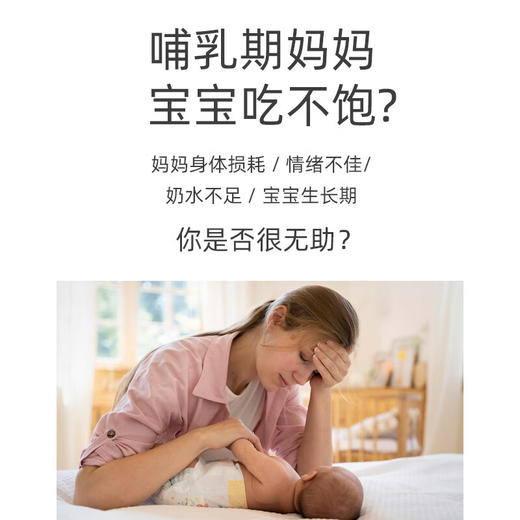 通草王不留行路路通大哺乳期奶产后奶汤下增五红中药材无花果干茶 商品图1