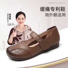 信诺真皮宽脚单鞋女款拇外翻大脚骨妈妈鞋春季新款中老年平底皮鞋5C5998-2