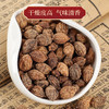 杜仲益智仁芡实山药茶中药材正品官方旗舰店野生泡水的功效与作用 商品缩略图1