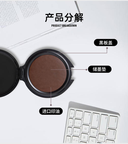 【实付满199送钥匙扣】【新款指纹印台】轻便小巧迷你快干指纹印章采集印台 商品图1