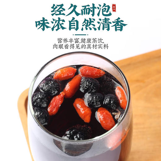 枸杞桑葚干组合新疆黑桑椹特级干果官方旗舰店中药泡水桑果桑甚子 商品图3