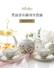 小屋花园系列一壶两杯碟下午茶套装 商品缩略图0