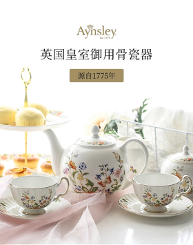 小屋花园系列一壶两杯碟下午茶套装