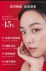 新一代超肌肤能细腻毛孔紧致肌肤减少皱纹 商品缩略图1