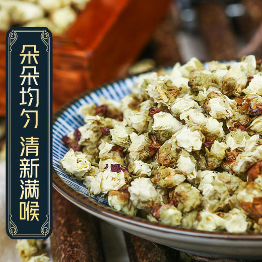 白梅花和玫瑰花茶组合旗舰店特级中药材散结疏肝解郁非500g克小包 商品图3
