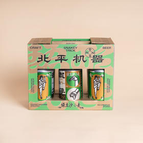 【北平机器】蛇形刁手-绿豆沙小麦啤酒6瓶