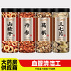 山楂丹参葛根三七中药材正品官方旗舰店野生特级新鲜片干茶泡水喝 商品缩略图0