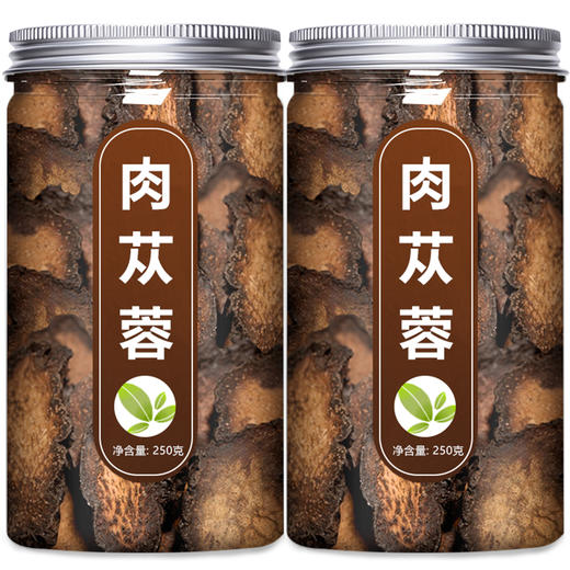 肉苁蓉中药材正品官方旗舰店内蒙古野生特级片泡酒料粉阿拉善500g 商品图4