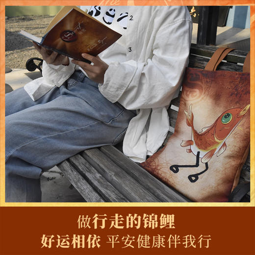 "吸引力法则"魔力鸿运袋套装(全2册) 商品图3