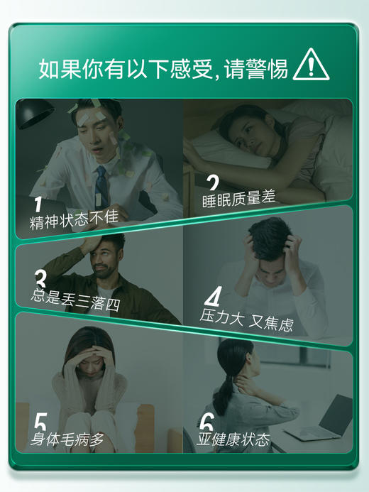 TimeShop益龄好胶囊国产NAD十旗舰店提振精力香港进口 商品图1