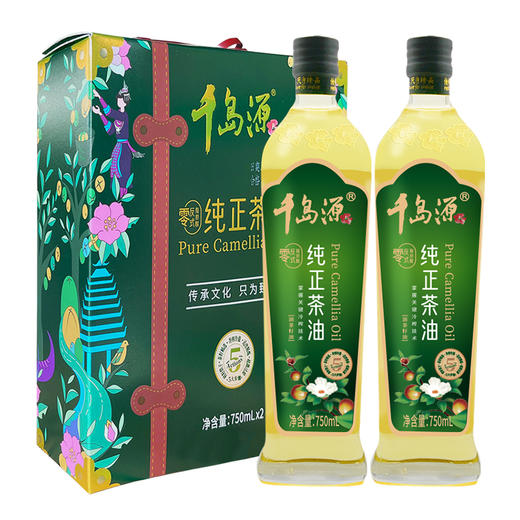 千岛源 纯正茶油（礼盒）750ml×2 商品图4