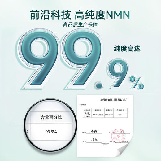 TimeShop益生好3瓶21ooo官方旗舰店一生好21000nad十衰老国产 商品图3