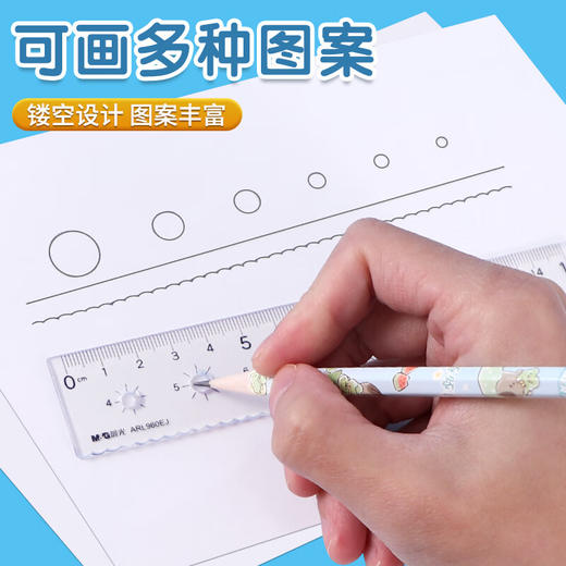 ARL960EJ晨光软套尺安全无异味 商品图3