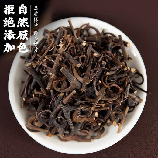 钩藤中药材正品野生勾藤500g双钩藤勾腾根茶粉泡脚的作用菊花天麻 商品图1
