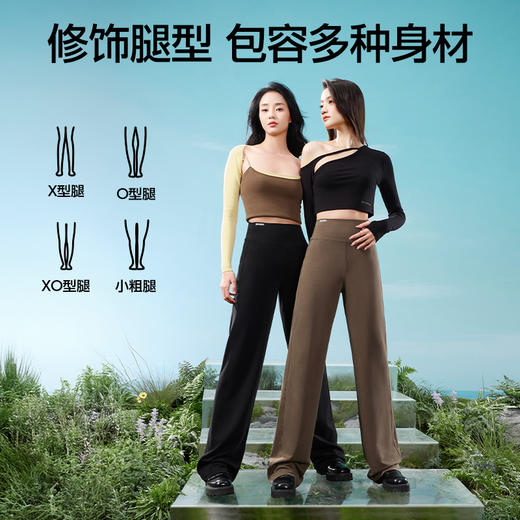 【社群爆款】SIINSIIN云感直筒裤（四季款） 商品图2