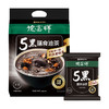 【新品推荐】德富祥膳食油茶清真陕西特产美食5黑（甜）600g*1袋 商品缩略图6